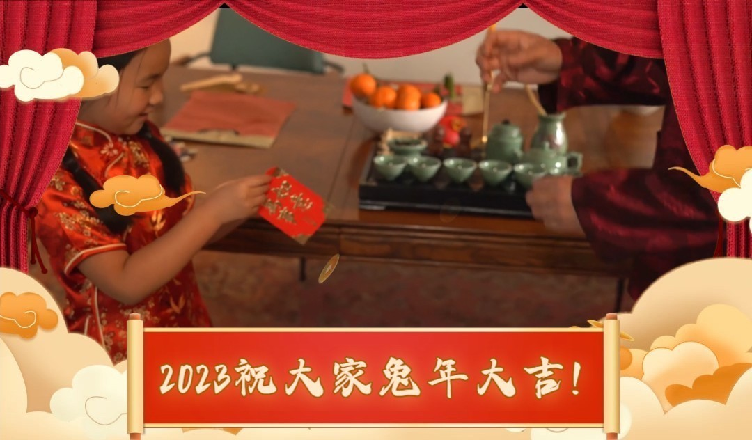 新春新年快乐祝福阖家团圆视频