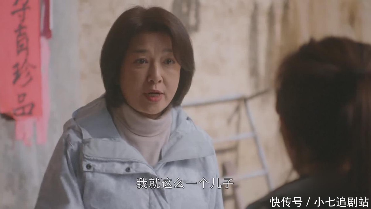 《后浪》看到师母因任天真赶走孙头头，就明白她没把孙头头当亲人 - 360娱乐，你开心就好