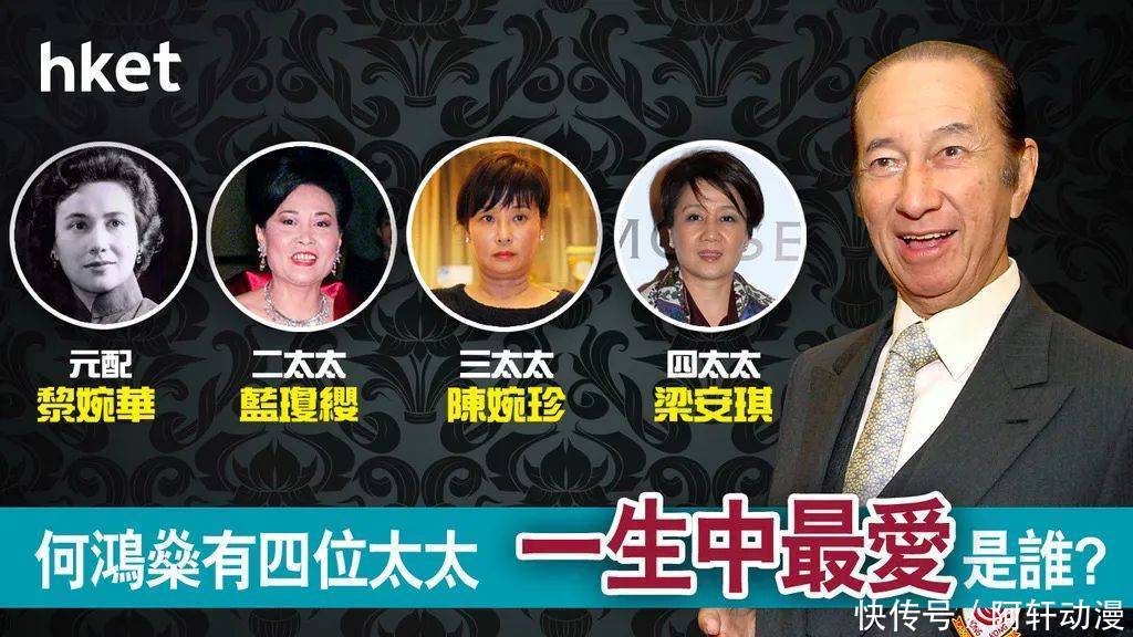 18岁何开梓：赌王家族新星，姑妈何超琼力挺，保镖护航未来接班人 - 360娱乐，你开心就好