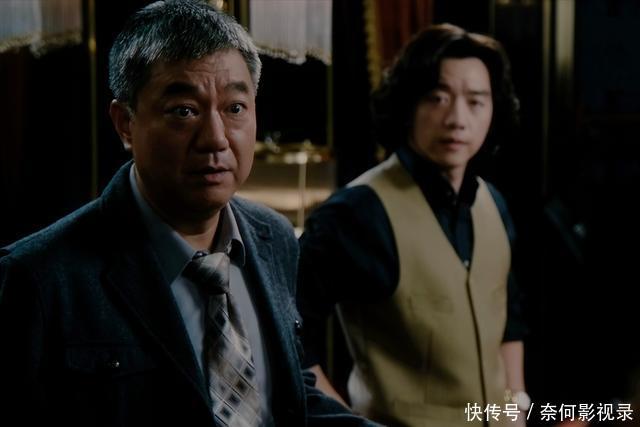 繁花：魏宏庆不知，那晚徐总花2千订“至真园”包间，最终为何没去 - 360娱乐，你开心就好