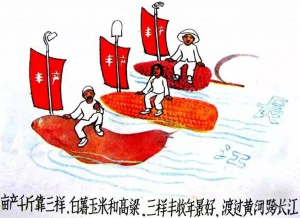 大跃进时期的宣传画!全国都在吹牛逼!你肯定没见过!
