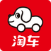 淘车二手车