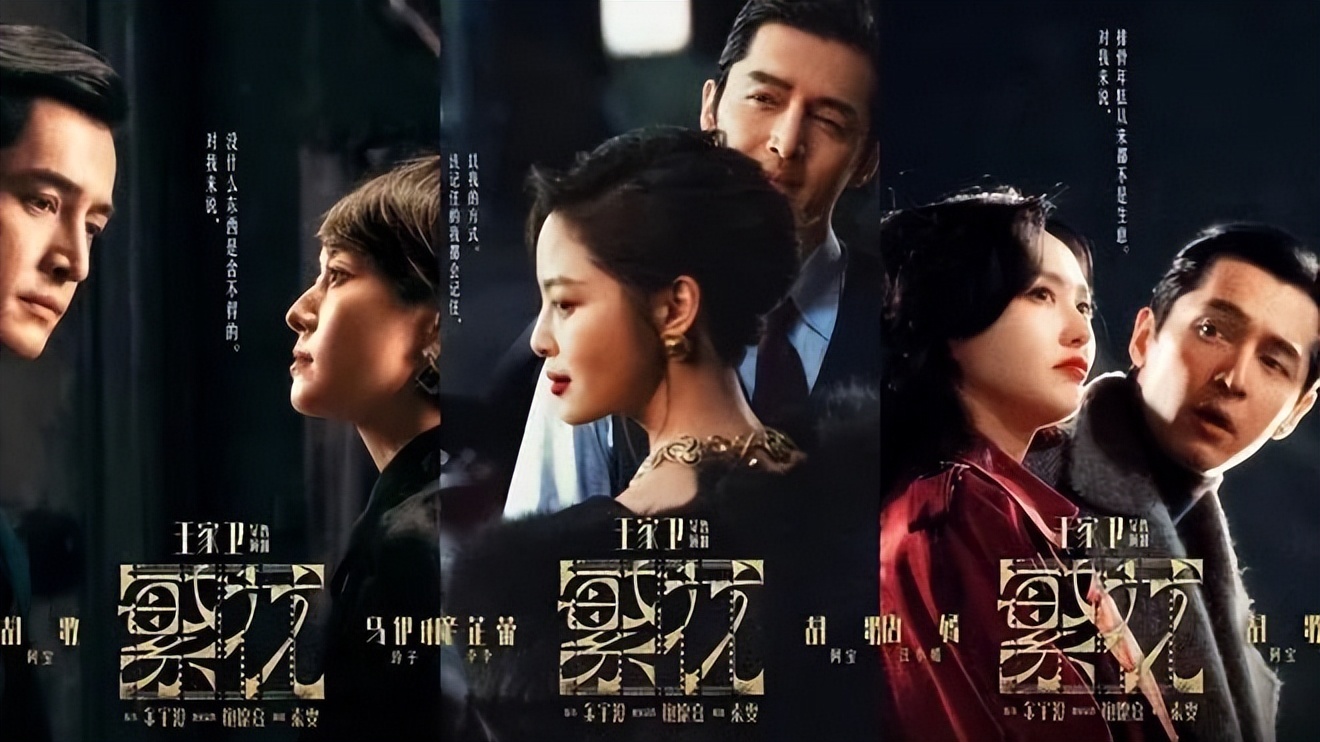 《繁花》:胡歌饰演的宝总被撞住院,明知肇事者是谁,为何不追究 - 360娱乐,你开心就好