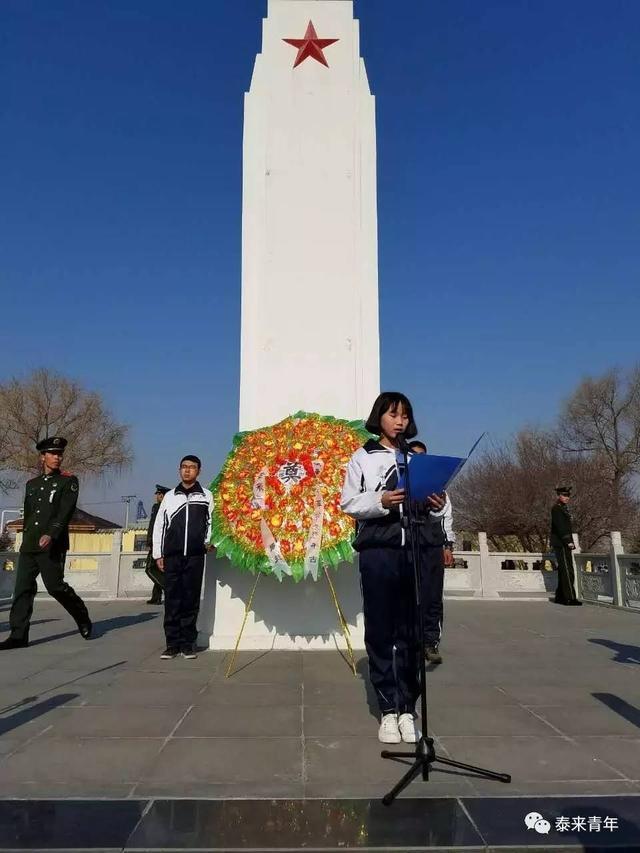 泰来三中开展"清明祭英烈"活动