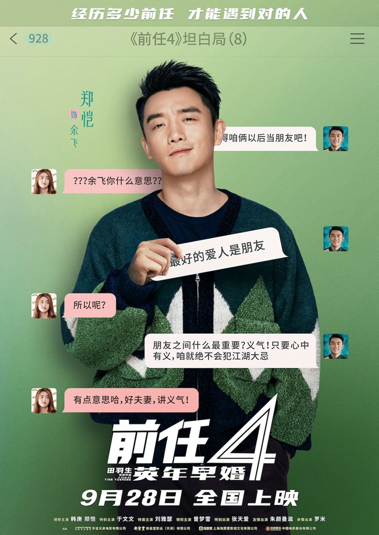 亚博官网YABOTIYU网站