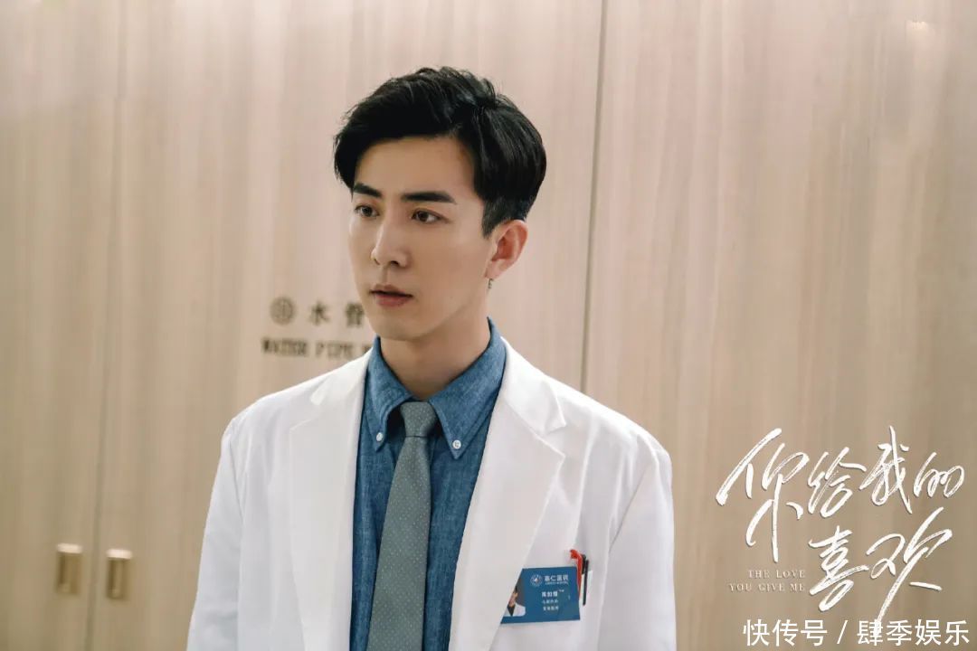 《你给我的喜欢》大结局：周如稷成姚院长女婿，最终爱情事业双丰收 - 360娱乐，你开心就好