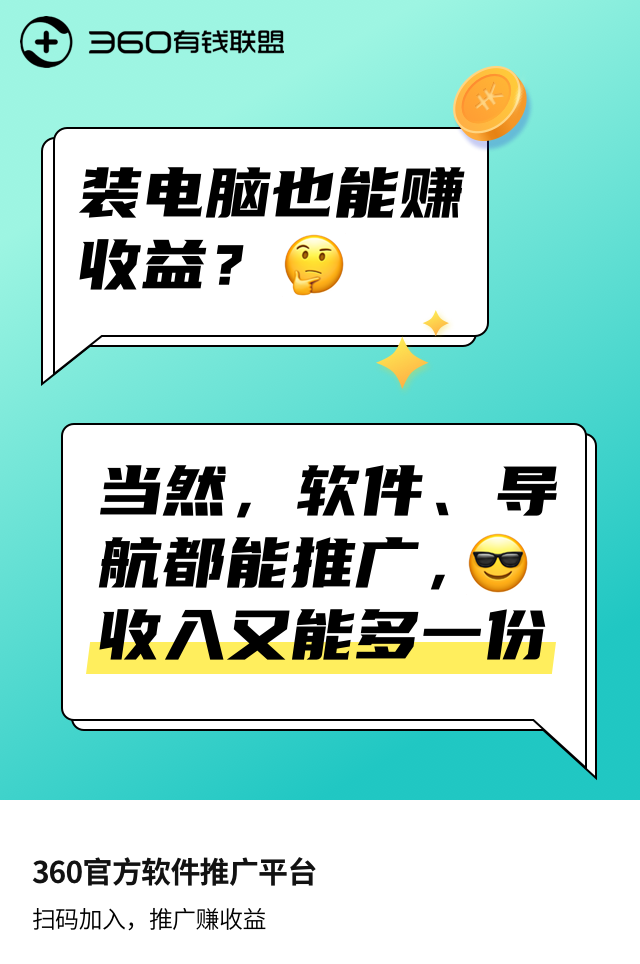 装机必备