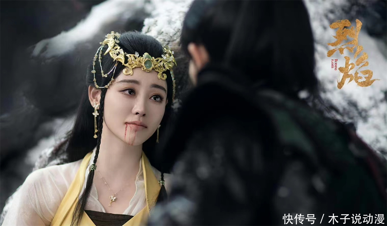 烈焰大结局,五大美女惨死,四位让人可惜,唯有一人的死不可惜 - 360娱乐,你开心就好
