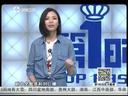 第一时尚 《第1时尚》 20140310