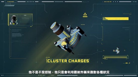 《彩虹六号:异种》干员fuze介绍:俄式咚咚咚炸翻天!