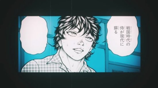 刃牙道正式宣布动画化复活的宫本武藏