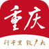 新重庆