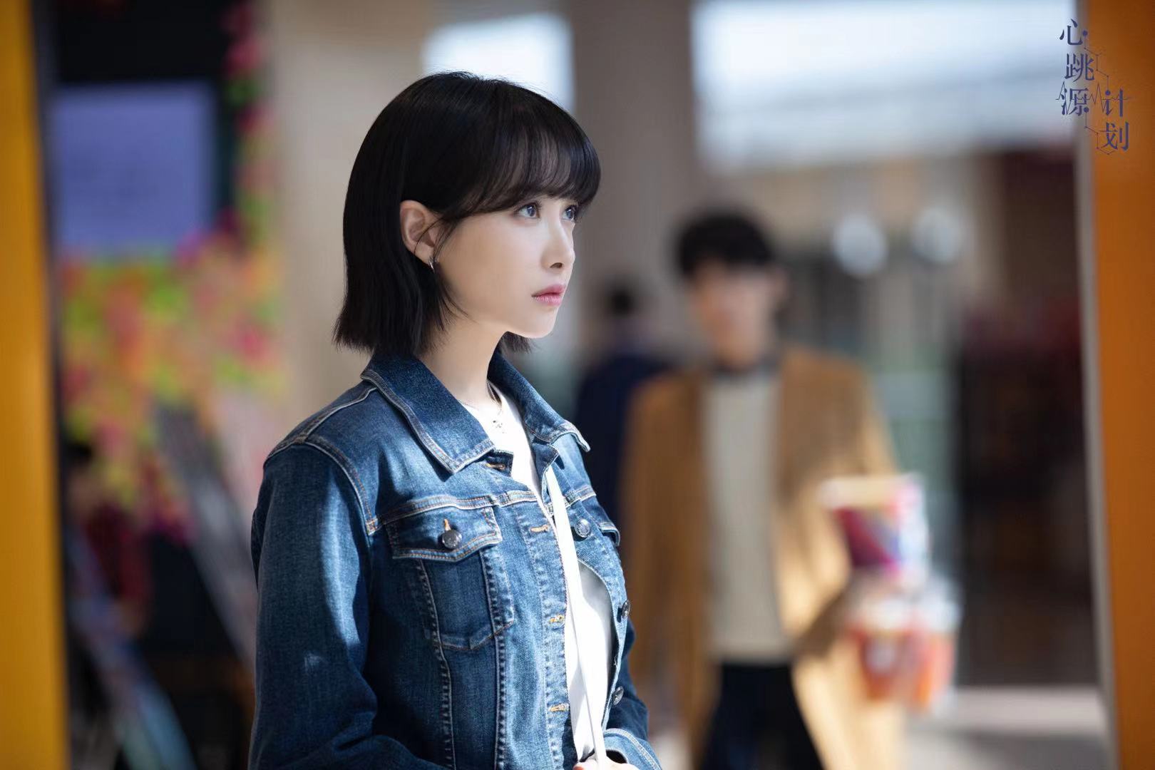 宋茜心跳源计划热播中心跳加速真爱萌芽