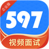 597企业版