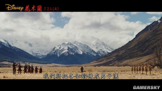 花木兰新中文预告刘亦菲替父从军征战沙场