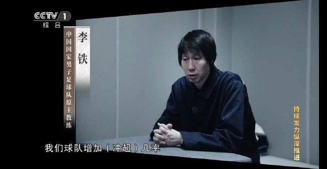 他们是谁？记者：据说出镜的还有几个球员 最后还是剪掉了！ - 360娱乐，你开心就好