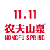 送水到府
