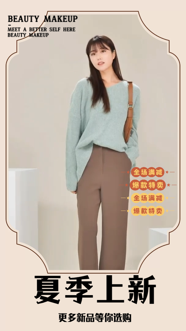 服装夏季上新促销视频模板