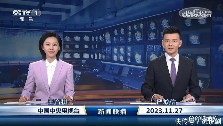 迟茜:被央视进一步重用,接班女主播王音棋首秀《朝闻天下》节目 - 360娱乐,你开心就好