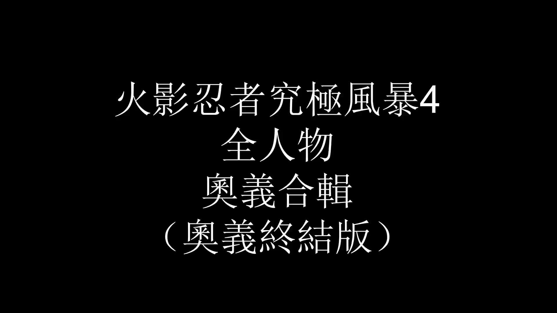 奥义图模糊素材图片