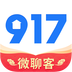 917微聊客