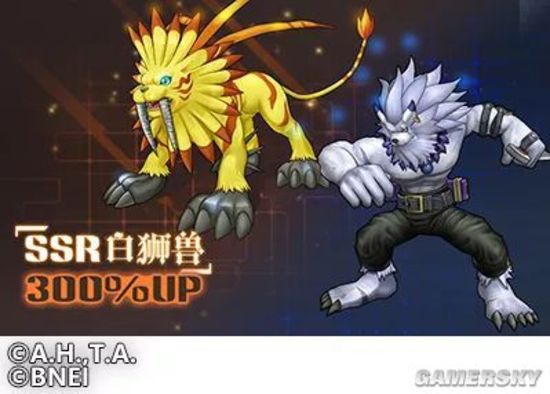 数码宝贝相遇剑狮兽技能介绍及搭配解析剑狮兽怎么样