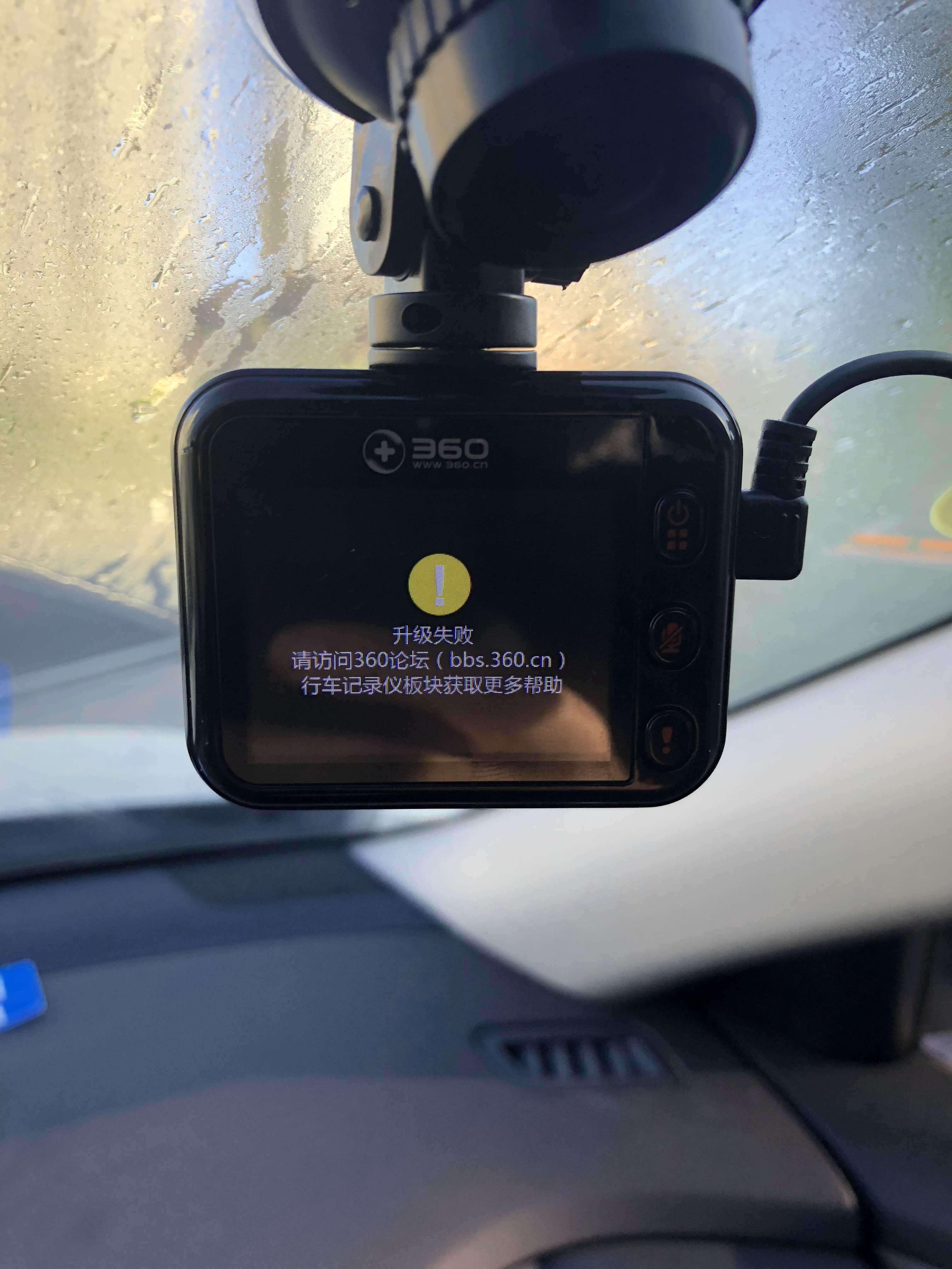 一代记录仪j501c提示升级失败_360社区