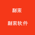 利来国际APP