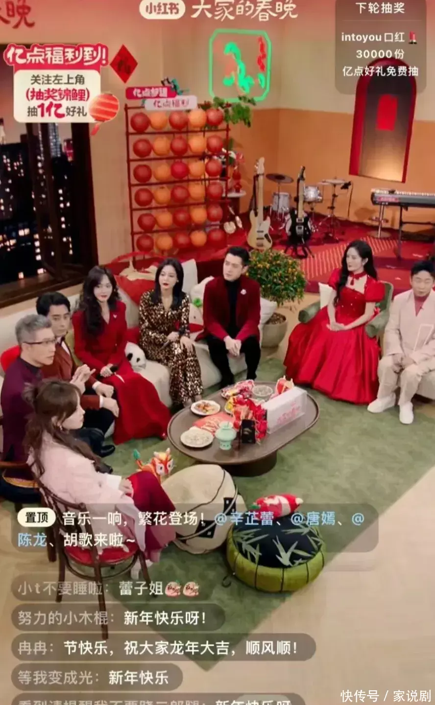 《繁花》剧组集体上春晚,究竟释放了什么信号? - 360娱乐,你开心就好