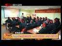 新商界 《新商界》 20140120