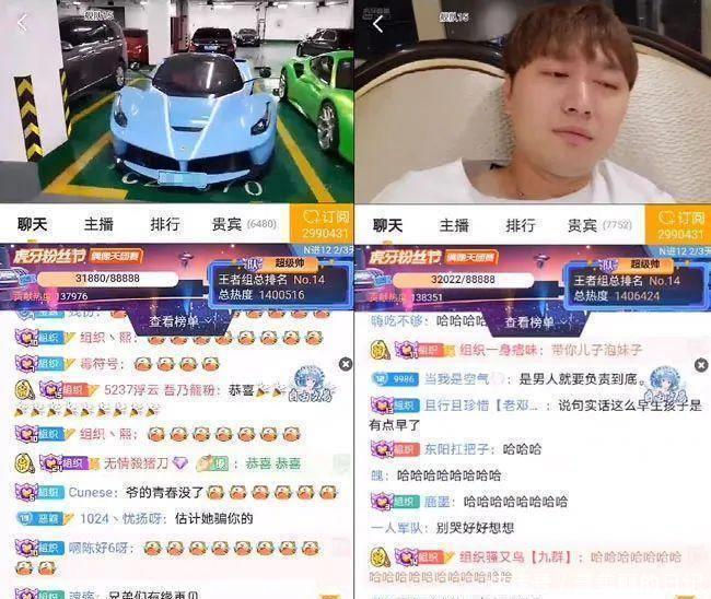 乔妹验孕“中奖”有喜，小小酷哥想要儿子，买完保时捷918就退网 - 360娱乐，你开心就好