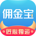 国金佣金宝