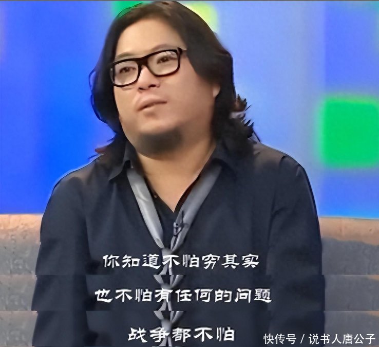高晓松：从音乐才子到众人唾弃的罪人，他究竟做了什么？ - 360娱乐，你开心就好
