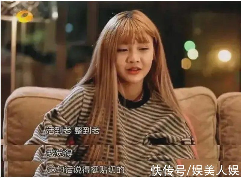 变形记主角现状韩安冉婚姻三结三离高占喜成211成国防生
