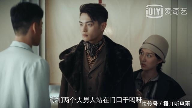 烈火军校曲曼婷勇闯订婚礼抢走新郎 沈君山谢襄互动气疯顾燕帧 武汉新闻网