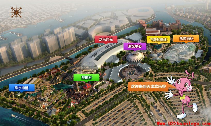 天津欢乐谷地图全图图片