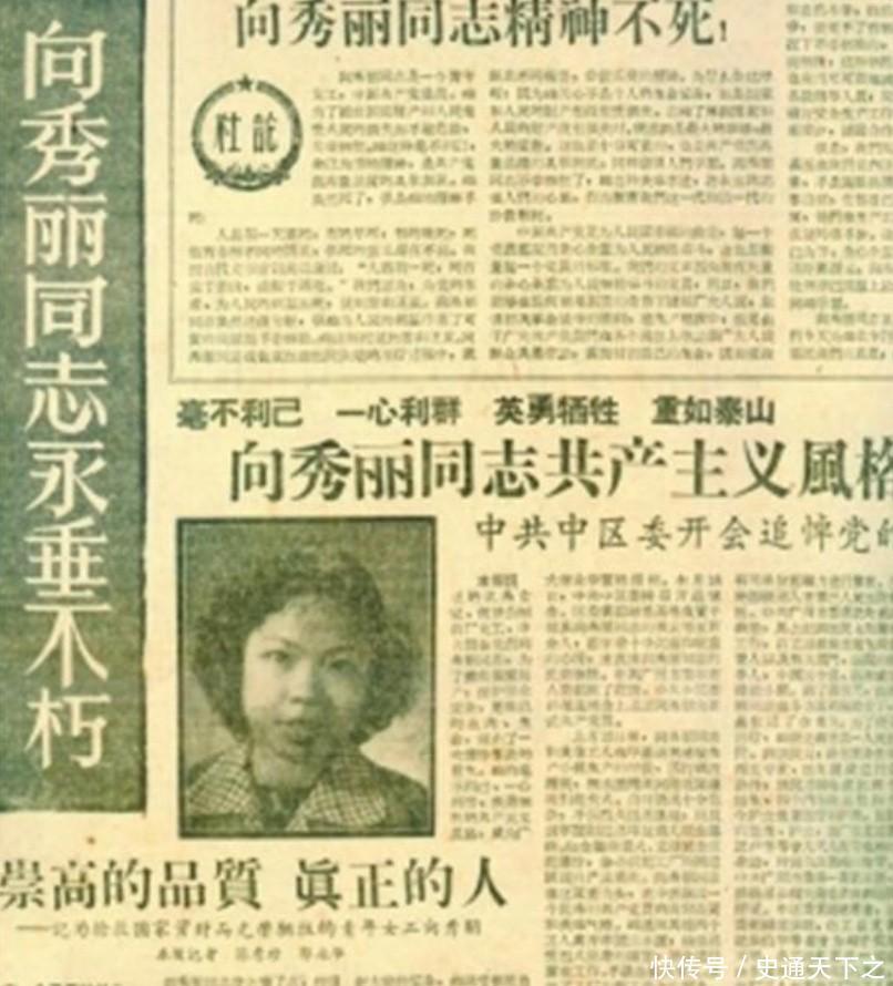 向秀丽唯一的儿子:母亲牺牲时还不足2岁,现在过得怎样? - 360娱乐,你开心就好