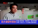 新商界 《新商界》 20140314