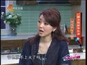 家政女皇 《家政女皇》 20140423 解决辣椒惹的祸