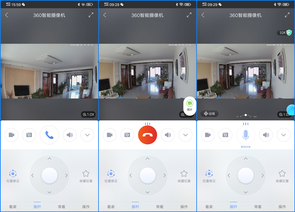 9倍混合变焦,看家带娃轻松搞定:360智能摄像机云台变焦版评测!