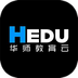 HEDU
