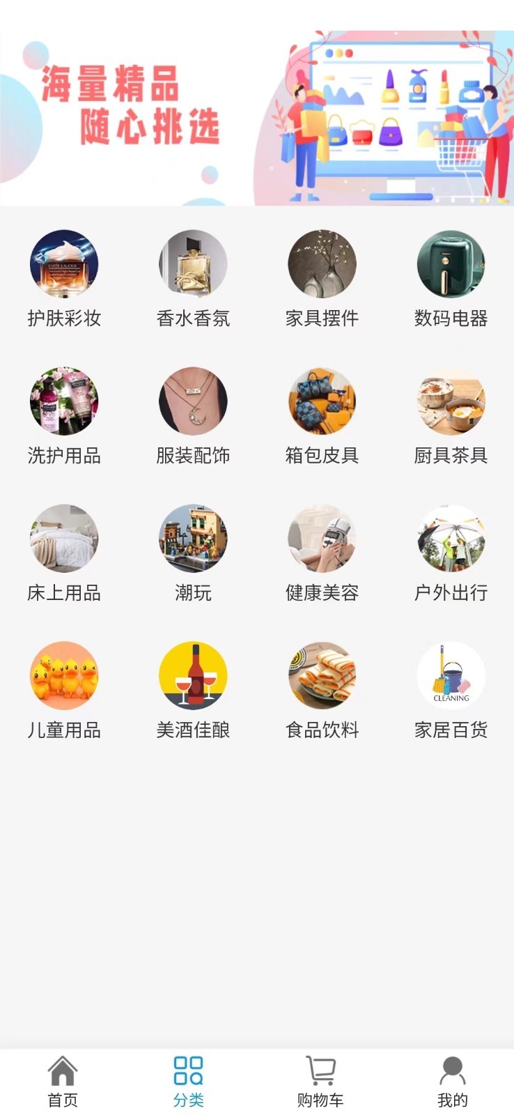 美链仓储app手机免费版2022下载截图3