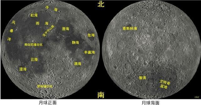 月球背面隐藏着什么神秘