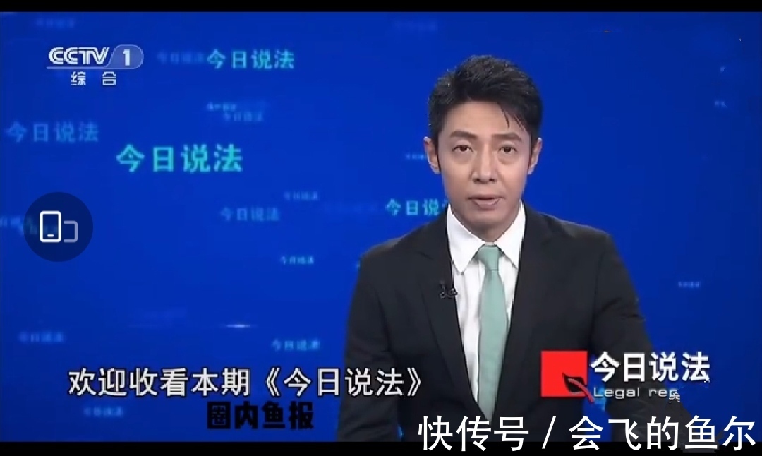 撒贝宁重回《今日说法》,网友:爷青回 - 360娱乐,你开心就好
