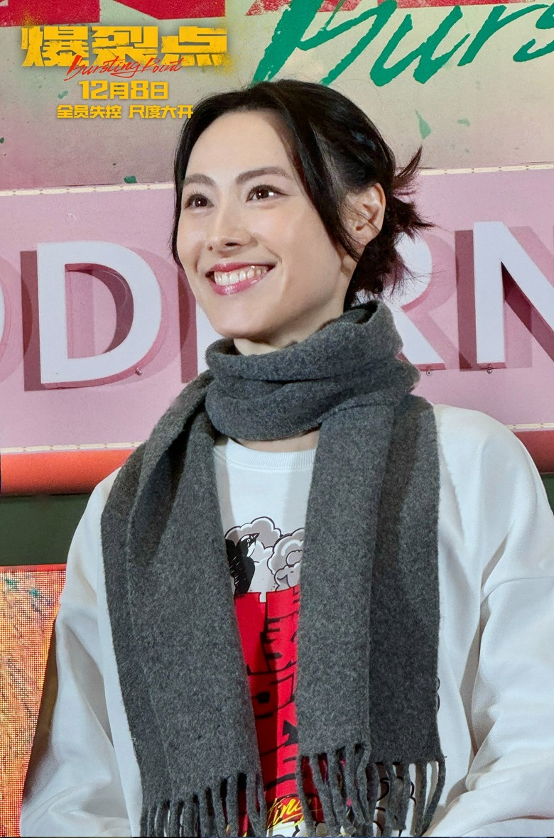 海城担任出品人,梁凤英监制,林超贤担任监制,故事及总导演,唐唯瀚导演