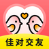 佳对