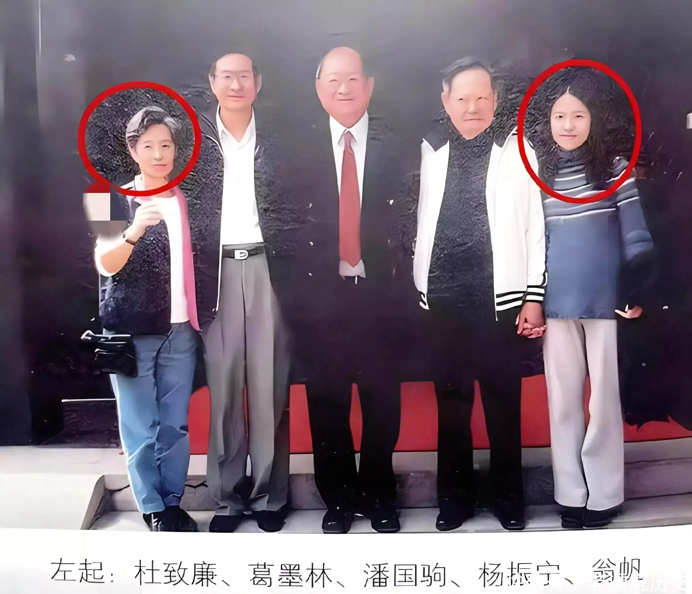 2005年，杨振宁和杜致礼妹妹，一张罕见合影，妻妹对翁帆评价很高 - 360娱乐，你开心就好