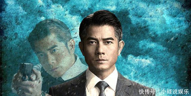 港影：影迷集体等了八年的《寒战3》，就这？ - 360娱乐，你开心就好