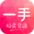 一手服装批发