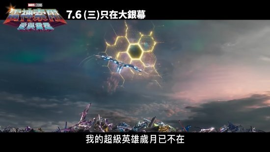 雷神索尔2破解版_雷神索尔弟弟_雷神索尔暗黑世界